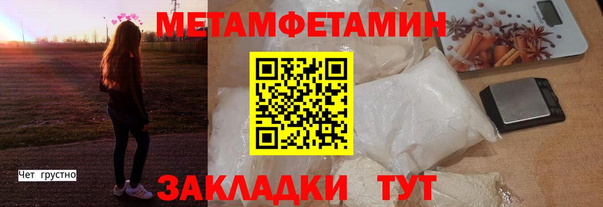 Амфетамин Premium  Вход с VPN  Amphetamine  Ачхой-Мартан  Amphetamine 