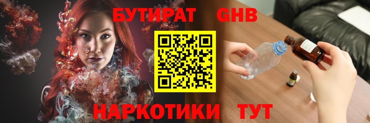 Меф   Вход с VPN  Экстази  Канабис  Купить закладку  Ачхой-Мартан  MDMA  ГАШ 