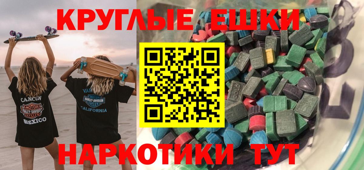 Ecstasy 300 mg  Вход с VPN  ЭКСТАЗИ  Экстази louis Vuitton  Ачхой-Мартан 