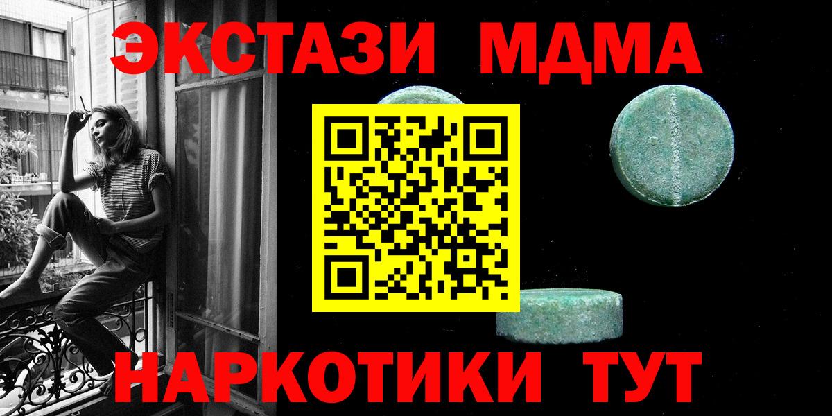 Экстази louis Vuitton Ачхой-Мартан