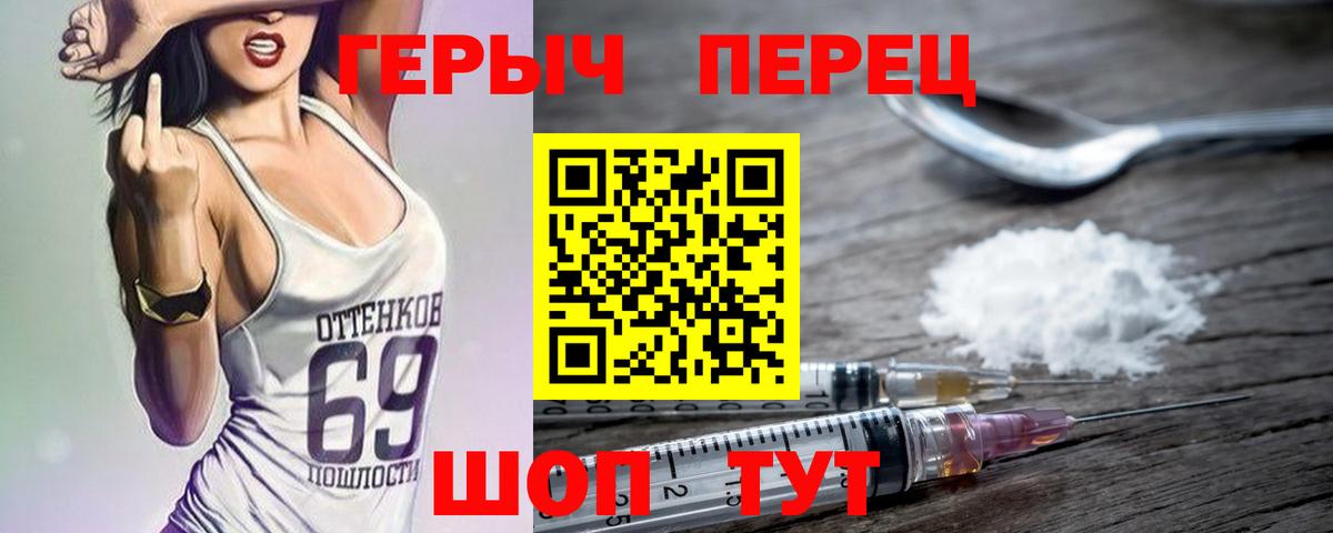 Героин VHQ Ачхой-Мартан