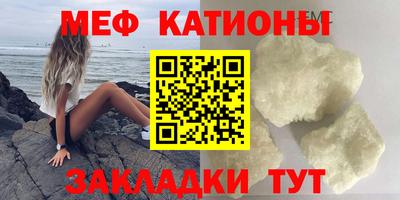 молекула духа Можайск