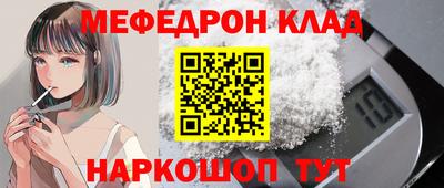 экстази Моздок
