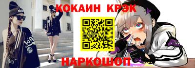 молекула духа Можайск