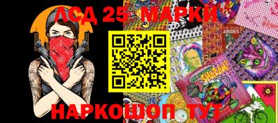 молекула духа Можайск
