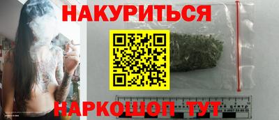 молекула духа Можайск