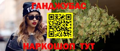 молекула духа Можайск
