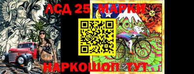 молекула духа Можайск
