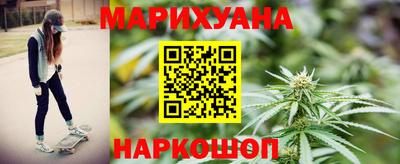 молекула духа Можайск