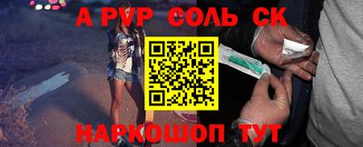 молекула духа Можайск