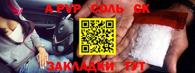 молекула духа Можайск