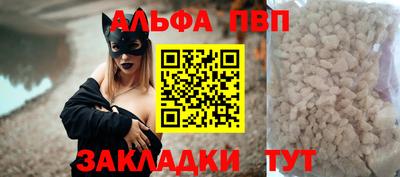 молекула духа Можайск