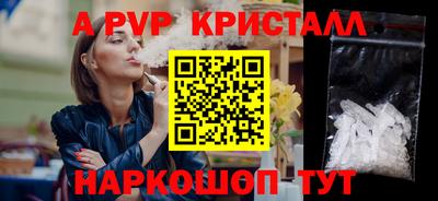 молекула духа Можайск