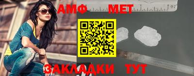 молекула духа Можайск