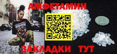 экстази Моздок