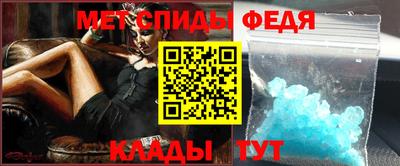 молекула духа Можайск