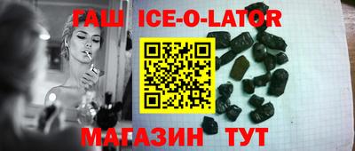 молекула духа Можайск