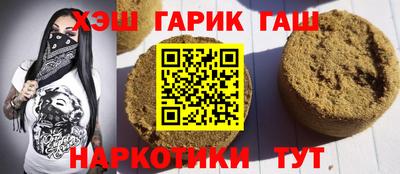 молекула духа Можайск