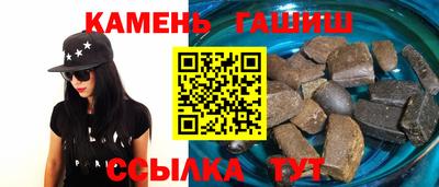 молекула духа Можайск