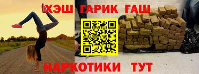 молекула духа Можайск