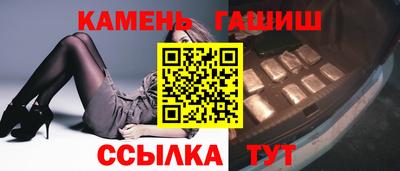 молекула духа Можайск