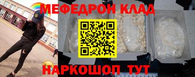 экстази Моздок