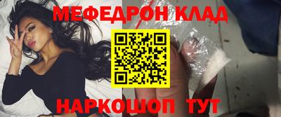 молекула духа Можайск