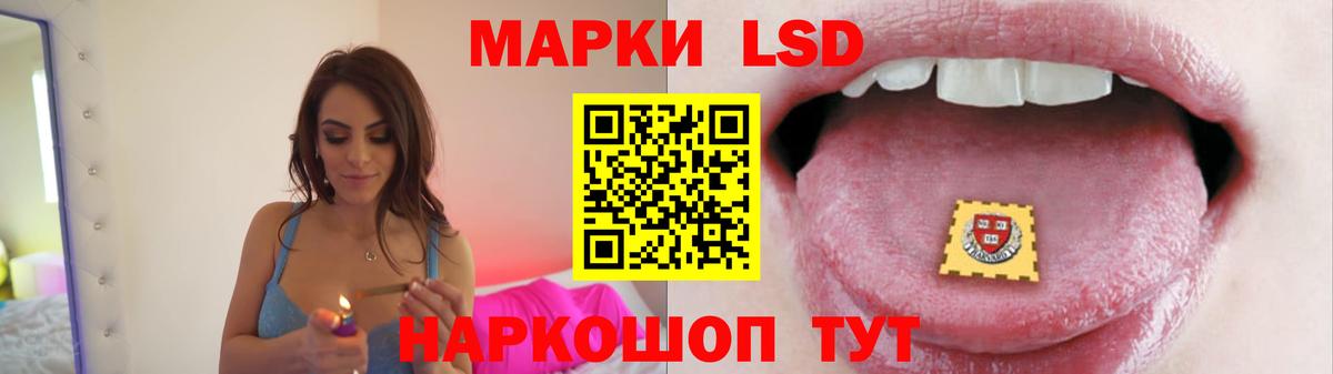Лсд 25 экстази кислота  ЛСД экстази  Вход с VPN  Ачхой-Мартан  ЛСД экстази ecstasy 