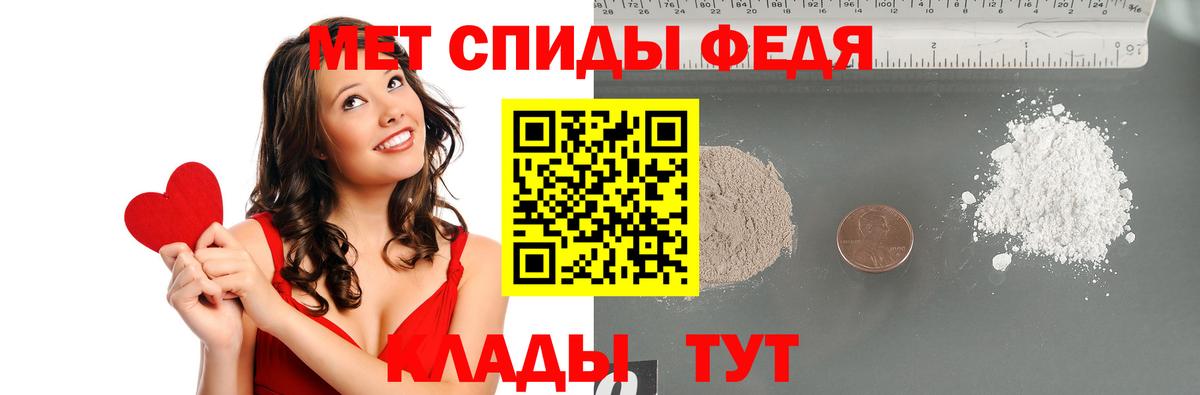 Ачхой-Мартан  Метамфетамин Methamphetamine  Вход с VPN 