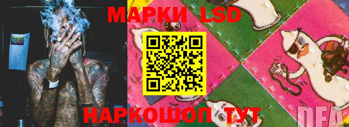 Ачхой-Мартан  Марки NBOMe 1,5мг  наркошоп  Вход с VPN 