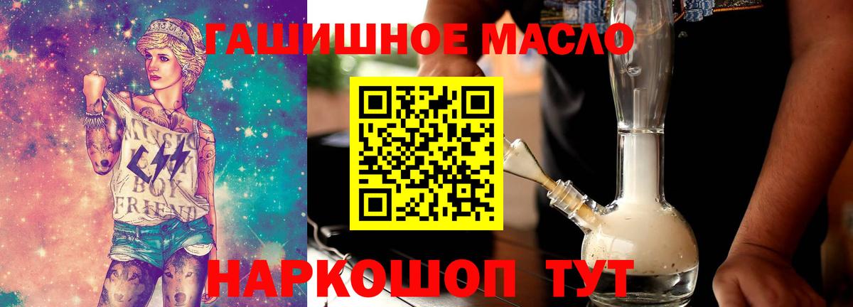 Дистиллят ТГК Wax Ачхой-Мартан