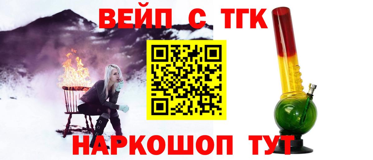 мега как зайти  ТГК гашишное масло  Ачхой-Мартан  Вход с VPN  Дистиллят ТГК Wax 