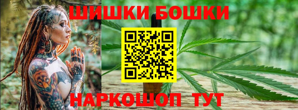 Ачхой-Мартан  Канабис AK-47  Шишки марихуана Bruce Banner  МАРИХУАНА план  Вход с VPN 